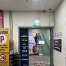 비룡그린파크아파트 | 김해 실내놀이터 빵빵 플레이파크, 넓어서 더 좋은 키즈카페 후기