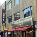 동서로5길 네이버블로그