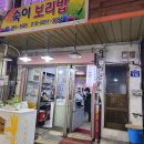 장림골목시장 이미지