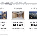 메가시티 작은도서관 네이버블로그