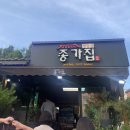 한우종가 이미지