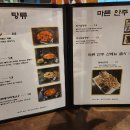 노리터치킨