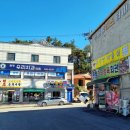 원평소머리국밥 이미지