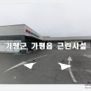 상색리 마을회관 이미지