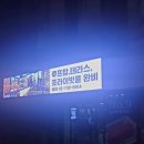 서래미소