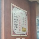 홍원막국수 안성점 이미지