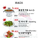 슈퍼빠쁄라 이미지