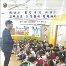 첨단재능어린이집 이미지
