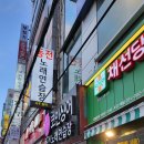 나인싱어 동전노래연습장 이미지