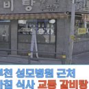 부흥로 471-6 이미지