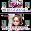 이지점핑다이어트