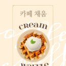채움광고기획 - 순천시 감사터2길 22 | 채움광고기획