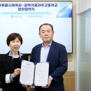 서울시체육회