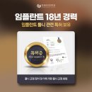 가락연세치과의원 이미지