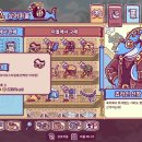 배틀스타PC 이미지