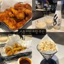 은하수공방 | [교촌치킨] 요즘 핫한 치막 조합 (똥집튀김 & 은하수막걸리) 레드콤보 후기