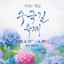 부흥청과