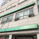 오영철내과의원 이미지