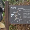 이백면(함양) 이미지