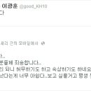 이광훈 카카오 검색결과