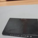 희커피숍 - 영등포구 도림로129길 10 | 희커피숍