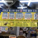 금어회센타