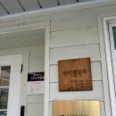 늘을3로 | 남양주 호평꽃집 아이엠릴리 꽃다발 무인매장 구매 후기 ♥