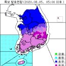 8월 5일(수요일) 06:00 현재 대한민국 날씨 및 특보발효 현황 (울릉도, 독도 포함) 이미지