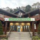 성주산자연휴양림 이미지