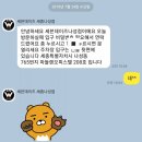세븐데이즈나성점 | [방문후기] 세종 나성동 왁싱 전문 왁싱점 7days왁싱 나성점에서 새로 태어났어요ㅋ