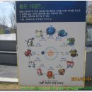 별자리 조형물(12 이미지