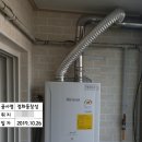 창성가스 이미지