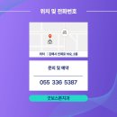 굿보스톤치과의원 이미지