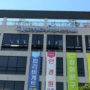 평일시스템 이미지