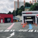 마이카욕탕 이미지