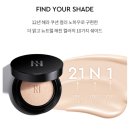 헤라 블랙쿠션 내돈내산 후기 (13N1)