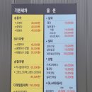 전주 손세차: 삼봉 손세차 (덕진구 가성비 실내 세차)