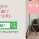 더샵센텀폴리스공인중개사사무소 이미지