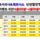 정우사우나 이미지