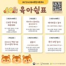 명지더샵3단지어린이집 이미지