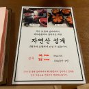 해목 서촌 이미지