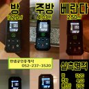 일신마트 이미지
