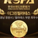 필라테스그린