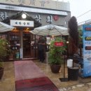 대한상회 이미지