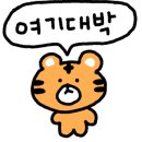 텐퍼센트정읍 이미지