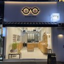 바라봄 안경원 이미지