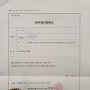 탑번역일반행정사사무소