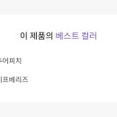 홀리카홀리카이마트 이미지