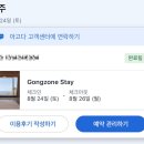[제주도 구좌]🏠공존스테이_205호 후기🍊2박 3일 여행🌊