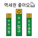 운정중흥S부동산공인중개사사무소 이미지